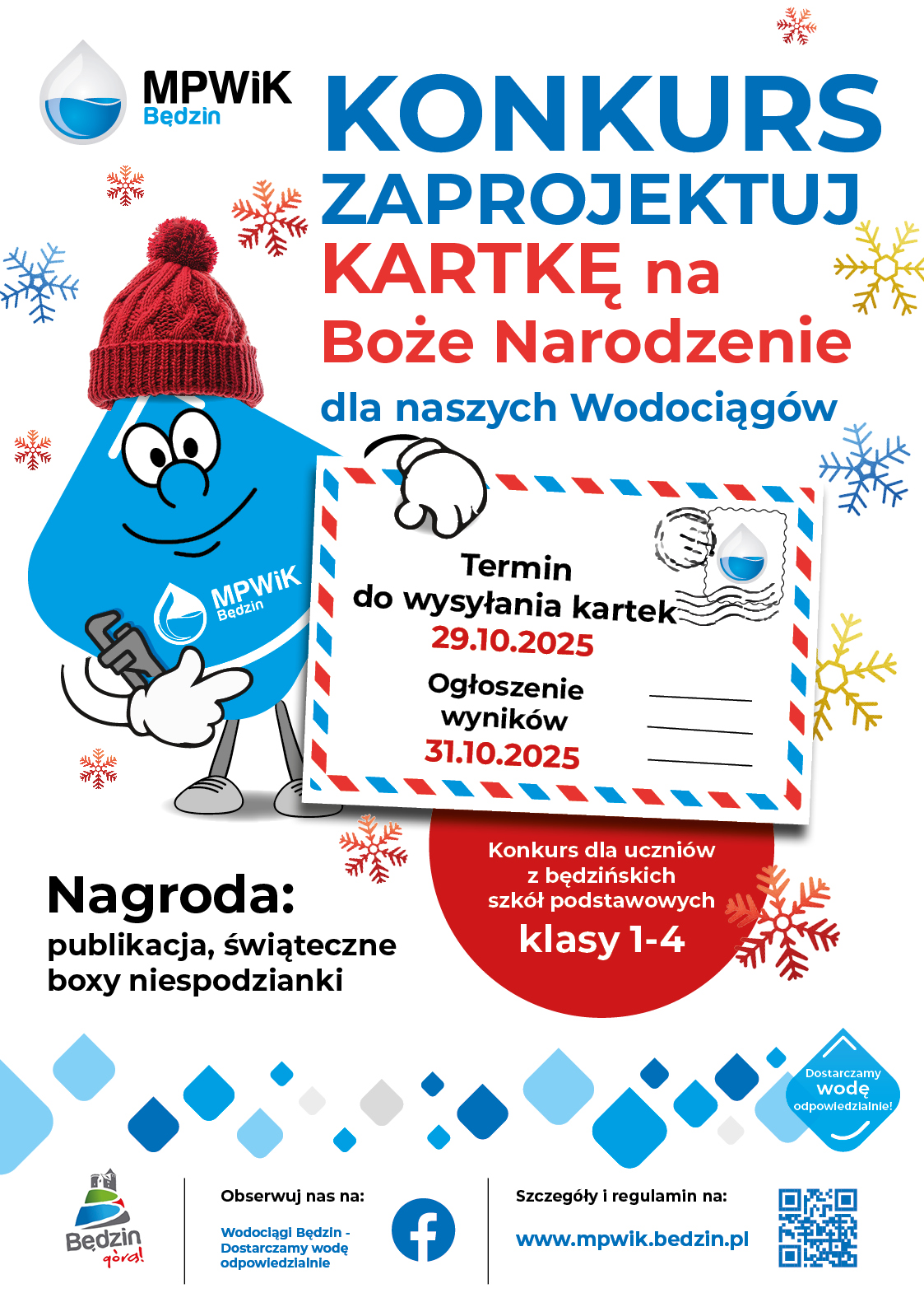 Zapraszamy do udziału w konkursie: "Zaprojektuj kartkę na Boże Narodzenie dla naszych Wodociągów"
